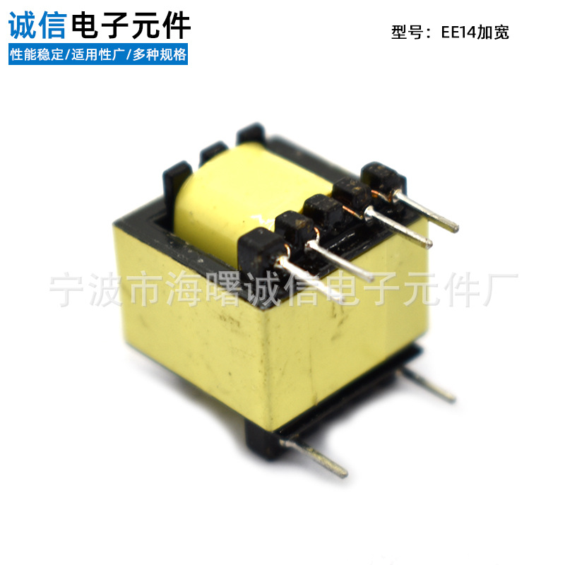 厂家供应电源变压器高频变压器EE1410加宽高压变频器 控制板仪器