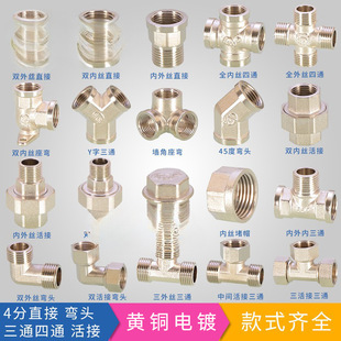 4���S�~�僌��z��ͨ��ͨ���^ֱ�ӻ�Ӄ���zˮ�����ˮů���^