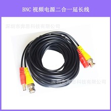 10���Դҕ�l����һ��5��ҕ�l�Դ�C�Ͼ� �ϳɾ� ��BNC��DC�Դ�^