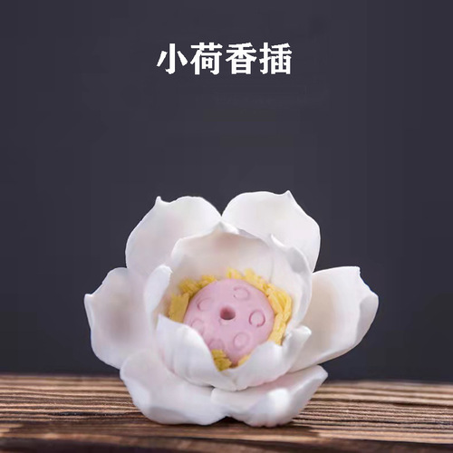 Creative handmade lotus ceramic ornament small lotus incense holder household indoor incense burner sandalwood incense tool incense stand