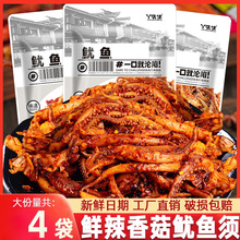 Ѿ�����������~�90*4����ζ�F�����~횽z��ʳ��ʳС�����eʳƷ