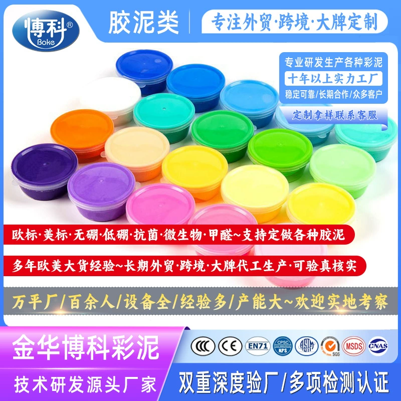 Сверхлегкая глина 5/8/10/15/20/25 г детская цветная грязь в мешках оптом космическая грязь 30 г пластилиновой глины