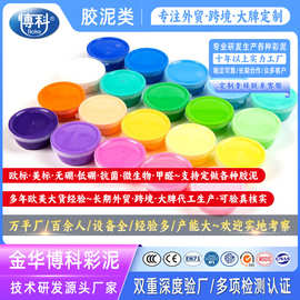 超轻粘土5/8/10/15/20/25克袋装儿童彩泥批发太空泥30g橡皮泥黏土