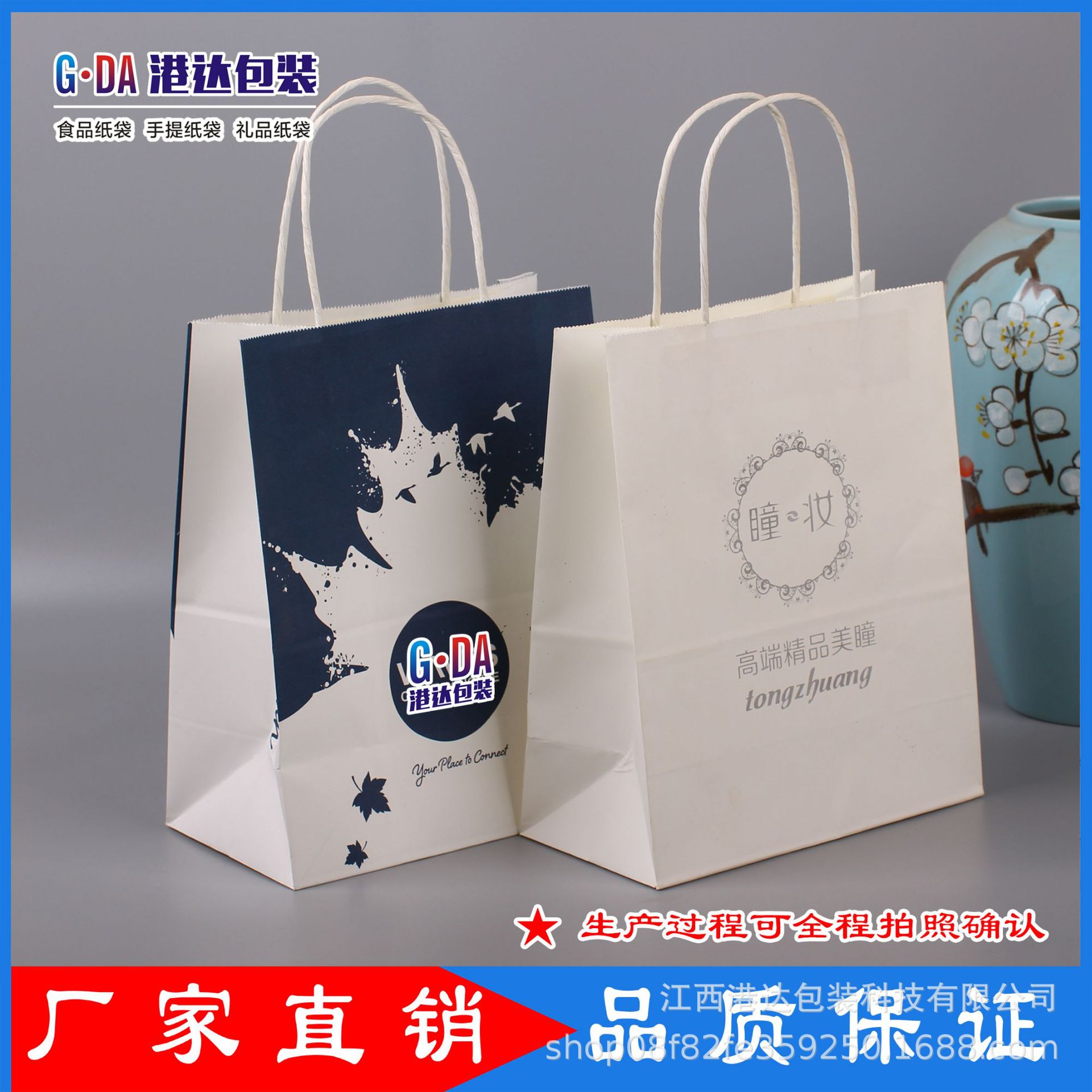 牛皮纸礼手提礼品包装纸袋外卖打包奶茶加印纸袋 印制LOGOdiy