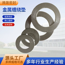 密封垫片;其他密封件;机械密封件