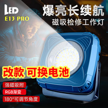 �������ɓQ18650늑����yʽ¶Ұ�ILED���řz�ޟ����ͲRGB���S