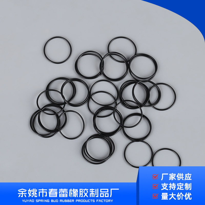 供应橡胶密封圈 硅胶O型圈 氟胶O型圈 丁腈O型圈 化包橡胶垫圈