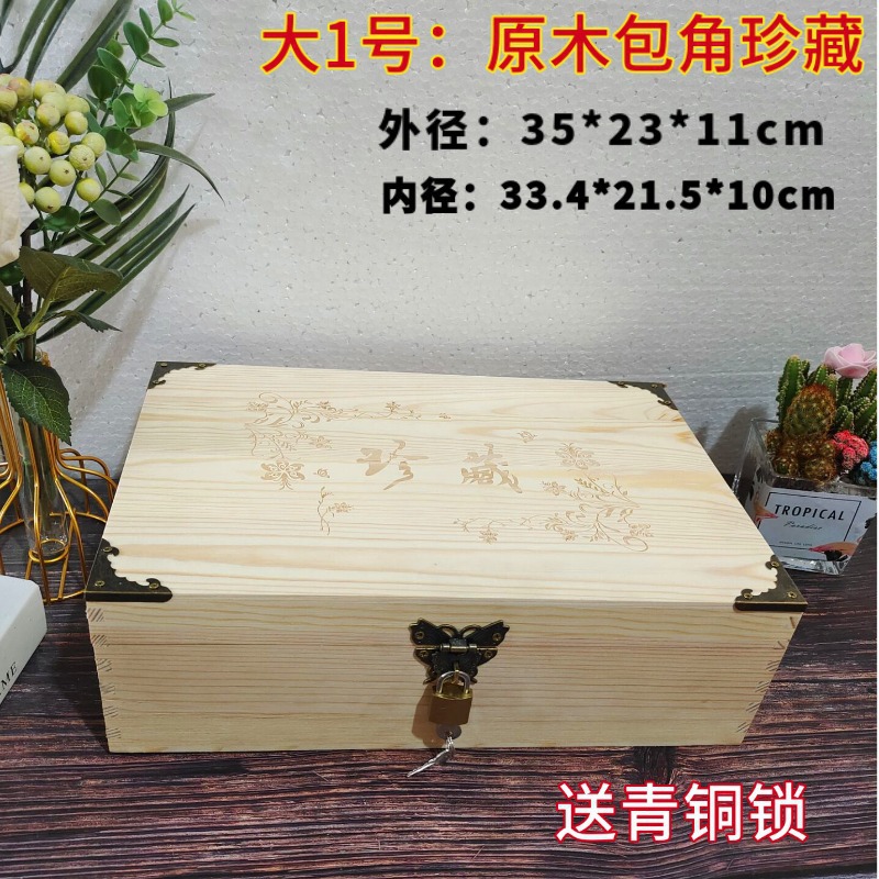 Large No. 1 35*23*11 Corner Collection