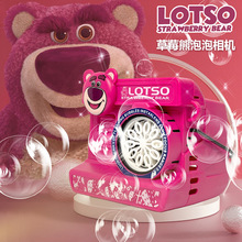 草莓熊泡泡相机奥特曼泡工厂代发灯光音乐迪士尼正版授权儿童玩具