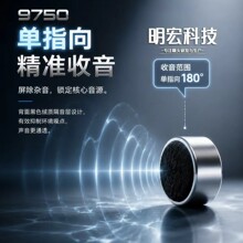 9750��ָ����ͷ���ܼҾ��������֡�AI����  �������ᡢ�������