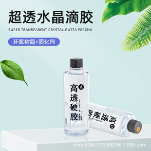 ���l��͸�����z1:1�h����֬ab�zˮ�����zdiy���S׃��ˇ� ƷӲ�z