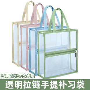 Transparent Document Bag, Exam Bag, Double-Layer Waterproof Tutoring Bag, Primary School Student Handbag, Book Bag, Zipper Information