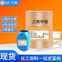  F؛ 1kg/  150-76-5 W늰l؛25kg/Ͱ