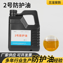 ������2̖���o�����ܱ��oĤ�LЧ�����P ��̖���o��4L/Ͱ