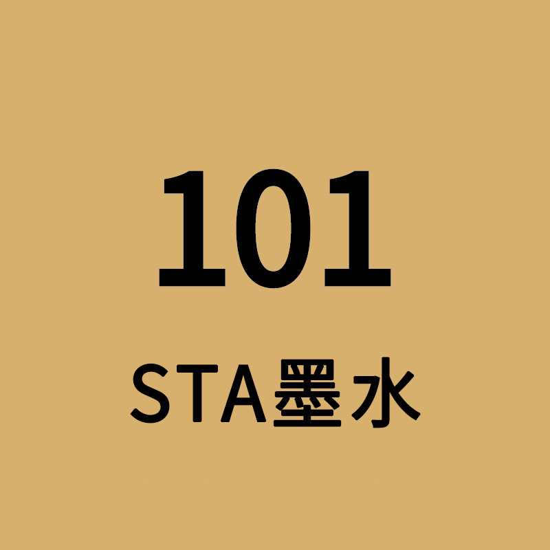 STA Sta3212BR marcador de tinta líquido de llenado único gran volumen de aceite de color líquido de secado rápido