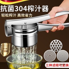手动榨汁机小型304不锈钢机柠檬挤水器家用压炸器石榴橙汁压汁器