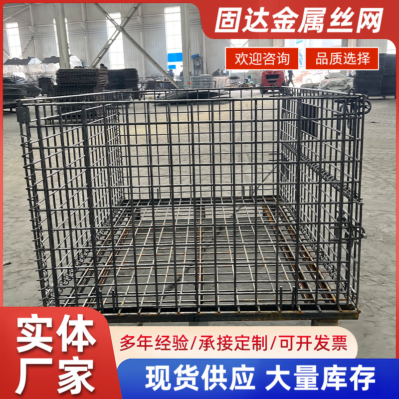 仓储笼货架堆垛笼  折叠式仓储笼 物流快递分拣筐蝴蝶笼