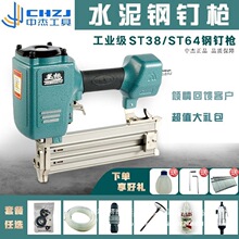 ����ᔘ�ST38�p�;���ˮ���ᔘ�ST64���I���򾀲�ˮ��ľ������