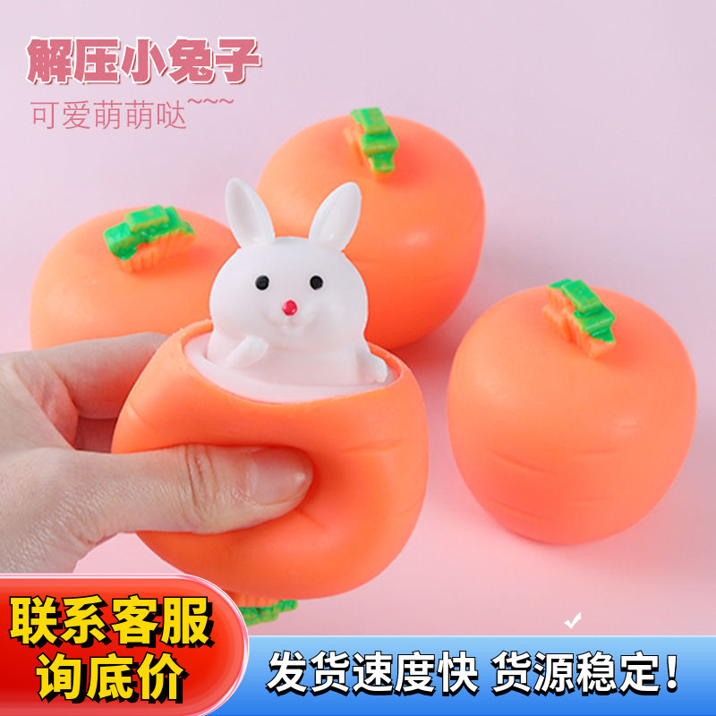 Rabbit Year radish rabbit squeeze Cup pinch le creative small animal rabbit vent artifact decompression trick decompression toy