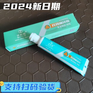�n���䷽Ԋ�P���Ь��ձ�������SKINI40g���X�o�X������Ʒ