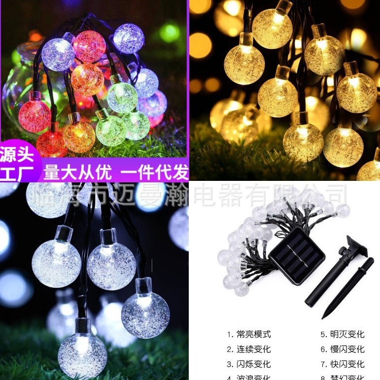 Excelente producto transfronterizo LED luz de bola de burbuja solar cadena de luces decorativas de vacaciones luces de ambiente de patio al por mayor