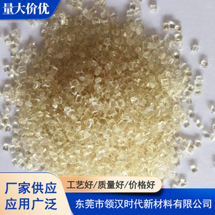 PES Germany BASF E6020 chemical resistance, good toughness, flame retardant, high temperature resistance and corrosion resistance
