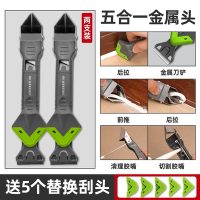Car roof lining – Tool - pack-of-two-is-more-affordable-five-in-one-metal-head