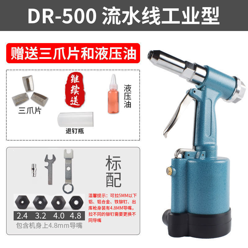 DR-500 파이프라인 산업용 표준 유통 선물 패키지