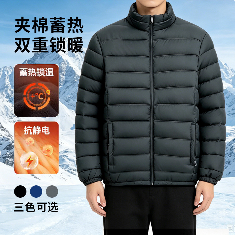 Men's Lightweight down Cotton Jacket, Stand-Up Collar, Ultra-Lightweight, Short Style, 2025 Autumn and Winter Warm Cotton Jacket for Young and Middle-Aged People Men's Lightweight down Cotton Jacket, Stand-Up Collar, Ultra-Lightweight, Short Style, 2025 Autumn and Winter Warm Cotton Jacket for Young and Middle-Aged People