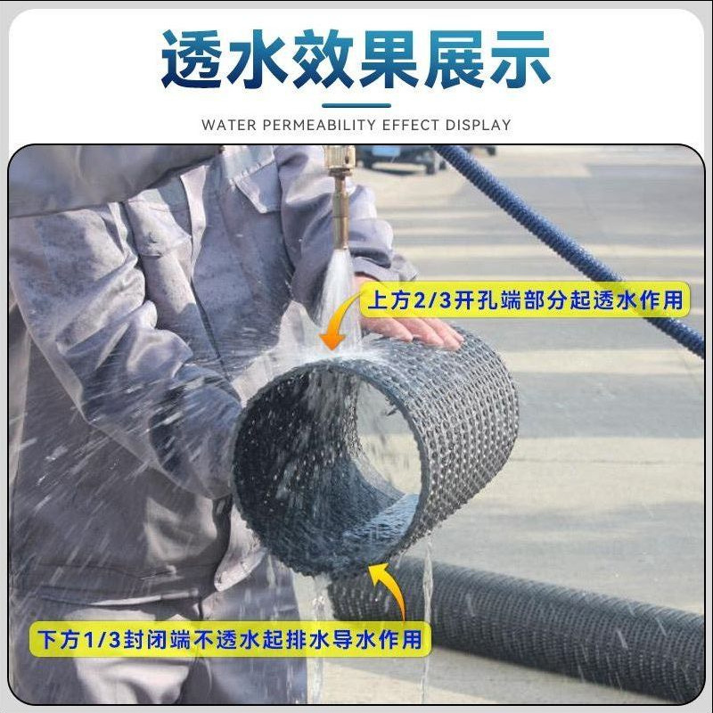 Озеленение шоссе дренажная труба для просачивания HDPE изогнутая сетка дренажная слепая труба подземный субстрат пластиковая жесткая водопроводная труба