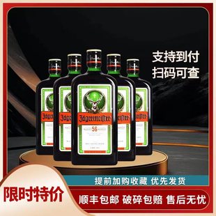 Ұ�����ھƵ�ԭ�bҰ��56�����ɾ�700ml���乩�����l�r��