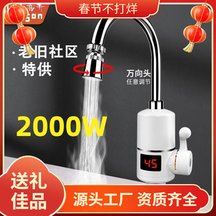 2000W늟�ˮ���^����ʽ�N���l���g�����^ˮ���ˮ��С����