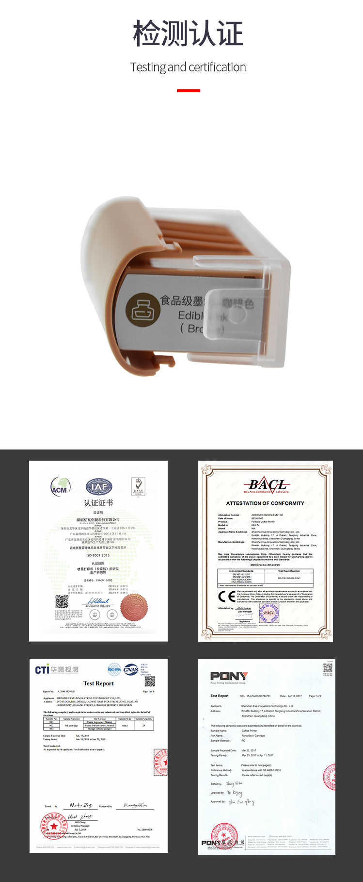 详情页-恢复的_09