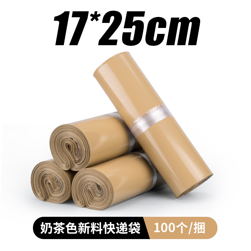 Leche té color expreso bolsa engrosada bolsa de embalaje de ropa impermeable bolsa de logística de impresión de gran tamaño pequeño bolsa de embalaje