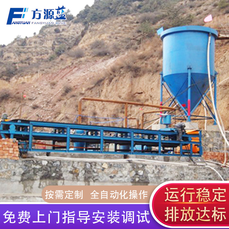 Rubber vacuum filter
