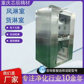 空气净化设备;其他空净装置;风淋室