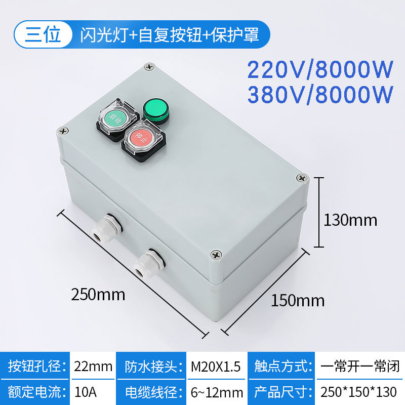 Type d (the internal wire has been connected) will be sent to 220v8000w by default