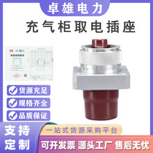 ���ʩ��200A�����ȡ늲����߉��_�P10kV���ٲ�νӿڭh�W����