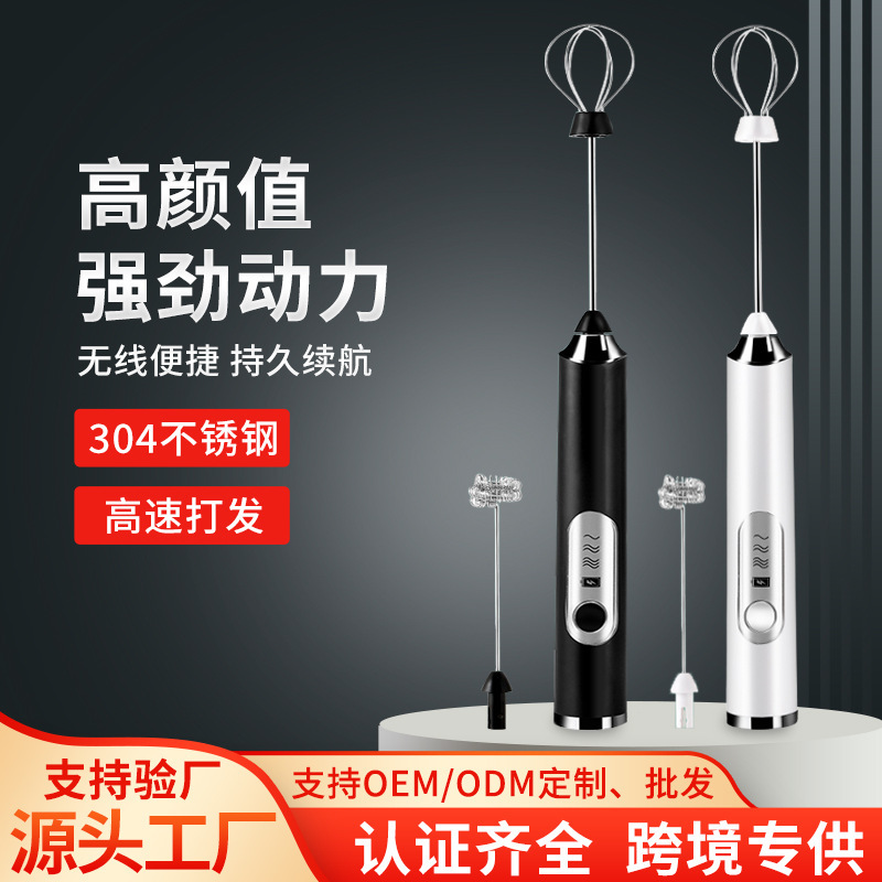 電気泡立て器焙煎家庭用手持ち卵白クリームケーキミルク泡立て器ミニ泡立て器卸売り|undefined