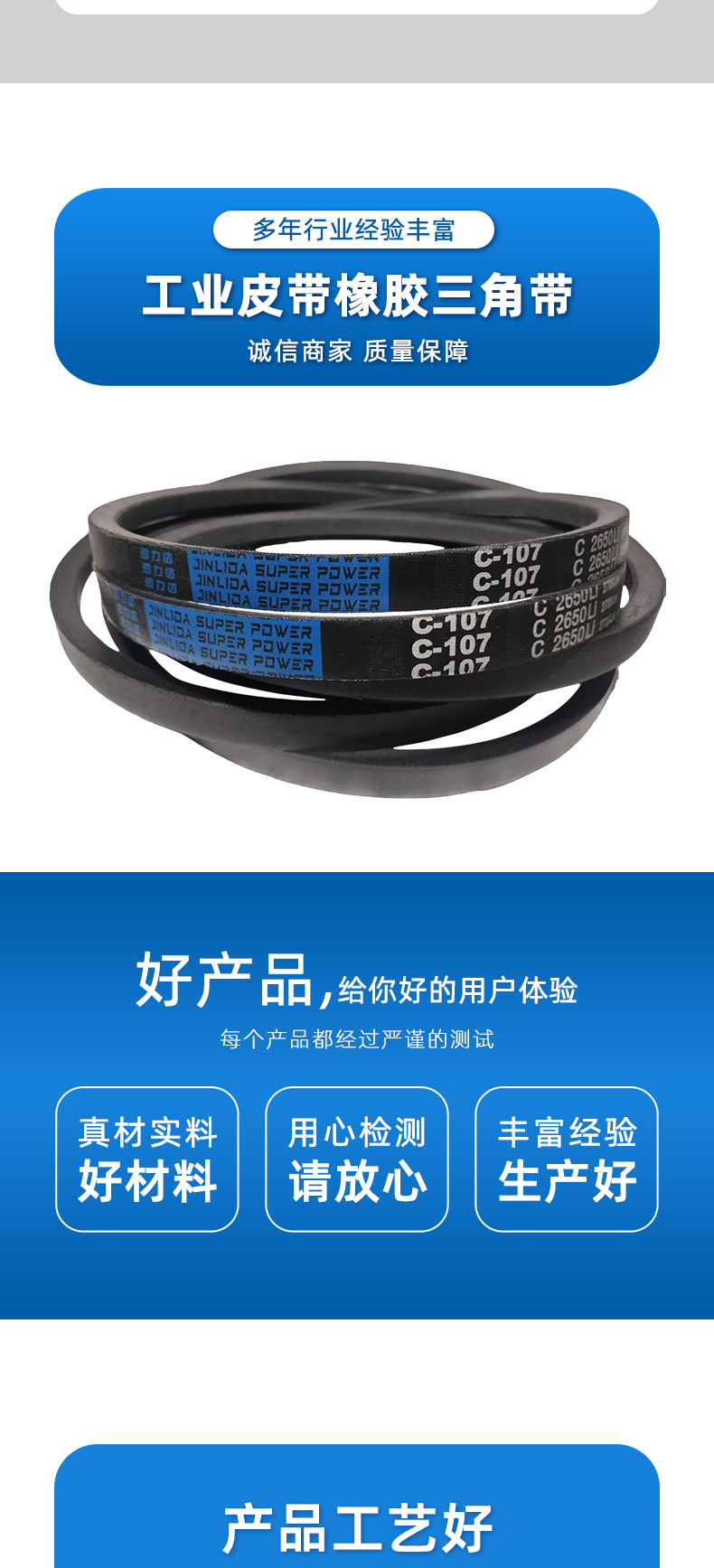 Jinlida Neoprene Transmission Triangle Belt Industrial Belt Collection D5080 to 7500 for Mining, Crushing, and Petroleum