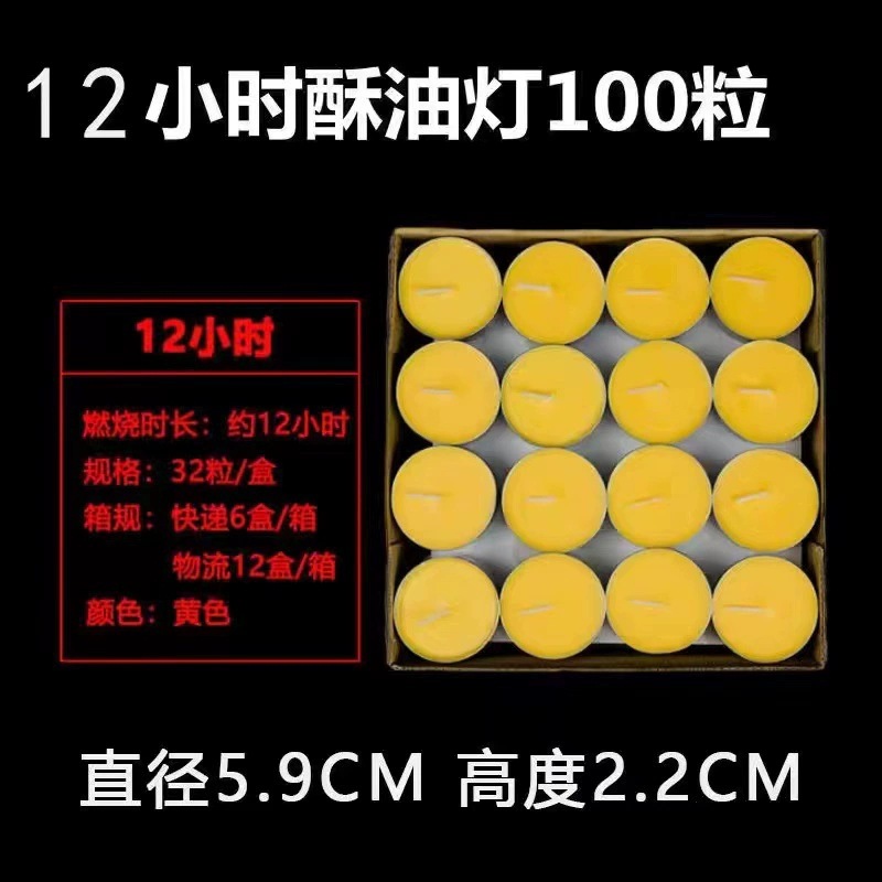 仏具バターランプ 2 時間 100 カプセル仏ランプ茶ワックス永遠のランプ植物バターキャンドル仏