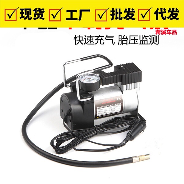 Air pump for car