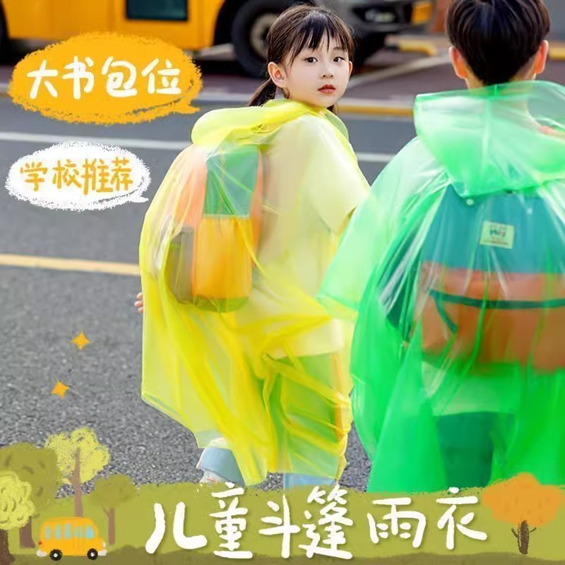 Disposable Raincoat Card Portable Full Body Long Children's Poncho Primary School Students Travel After School Rain-proof Outer Wear