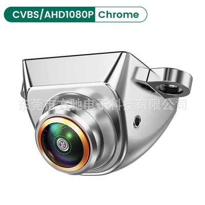 degree HD wide angle night | Vehicle camera - ahd720phd-cvbs-optional-silver-metal-shell-gold-fisheye-large-angle-lens