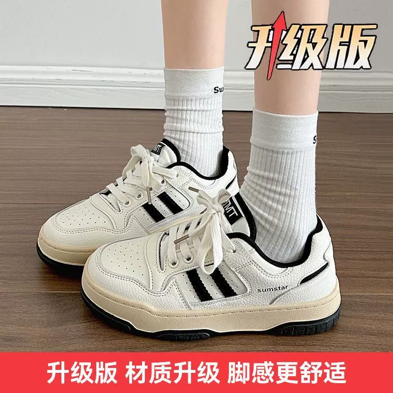 Толстая подошва, увеличенные бархатные маленькие белые туфли, женские 2024 новые ретро-гонконгские туфли для занятий спортом и отдыхом