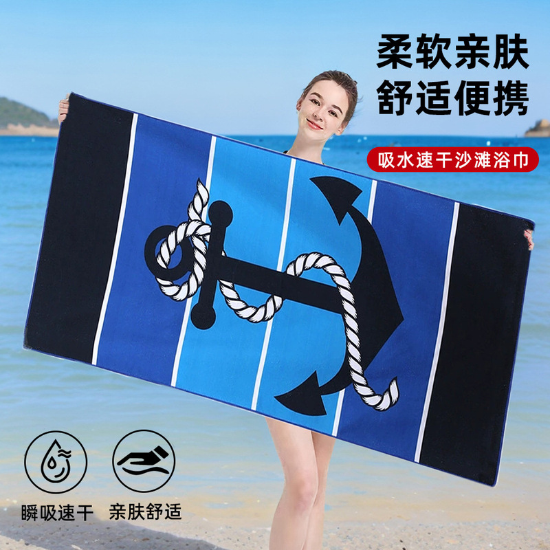 Cross-Border Popular Printed Sports Towel, Customizable Outdoor Sports Towel, Swimming Towel, Water-Absorbent, Quick-Drying, Large Bath Towel