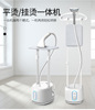 NGGGN Hanging ironing machine household steam small-scale hold Iron vertical clothes Ironing Irons apply