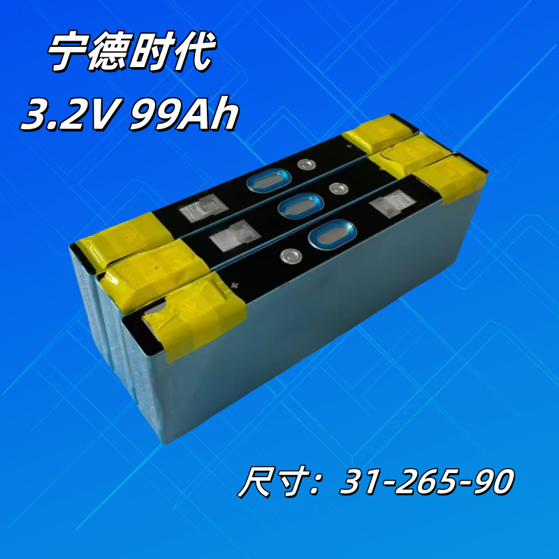 Catl 99Ah Battery Cell 3.2V Lithium Iron Phosphate Blade Battery for Two- and Three-Wheel Electric Vehicles Energy Storage Power Cell