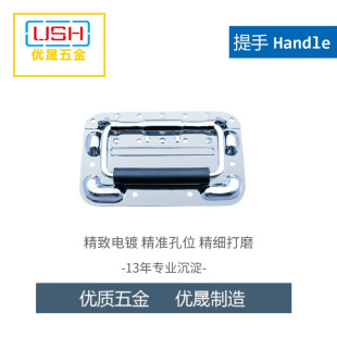 航空箱五金配件起股提手外置拉手简易拉手中提手outer handle-阿里巴巴