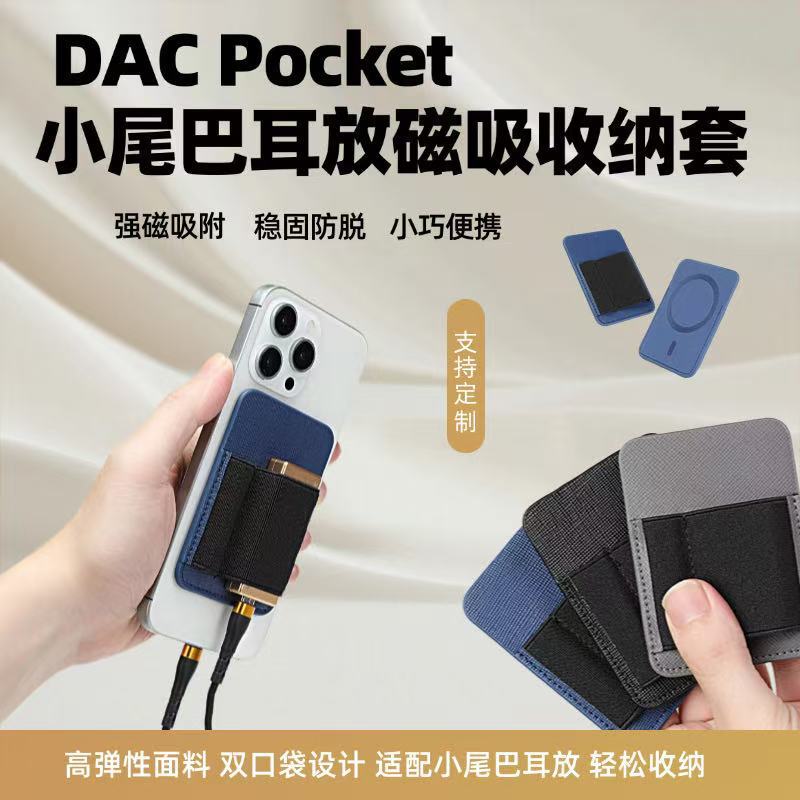Wldacpocket Portable Mobile Phone Magsafe Magnetic Tail Storage Case Earphone Protective Box Magnetic Absorption Organizer